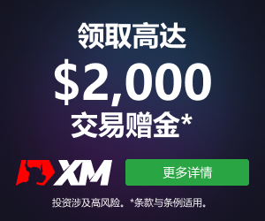 美媒爆料特朗普关税暂停内幕，鲍威尔遭猛烈炮轰！